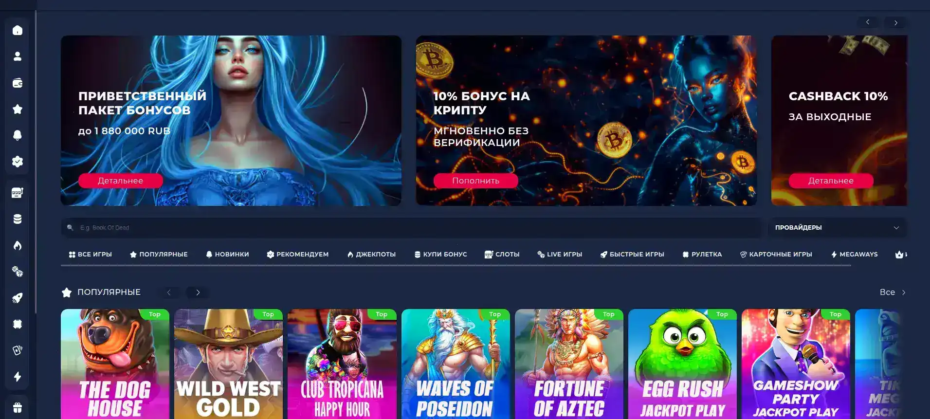 Turbocasino — бонус за регистрацию 2026 слоты лицензия