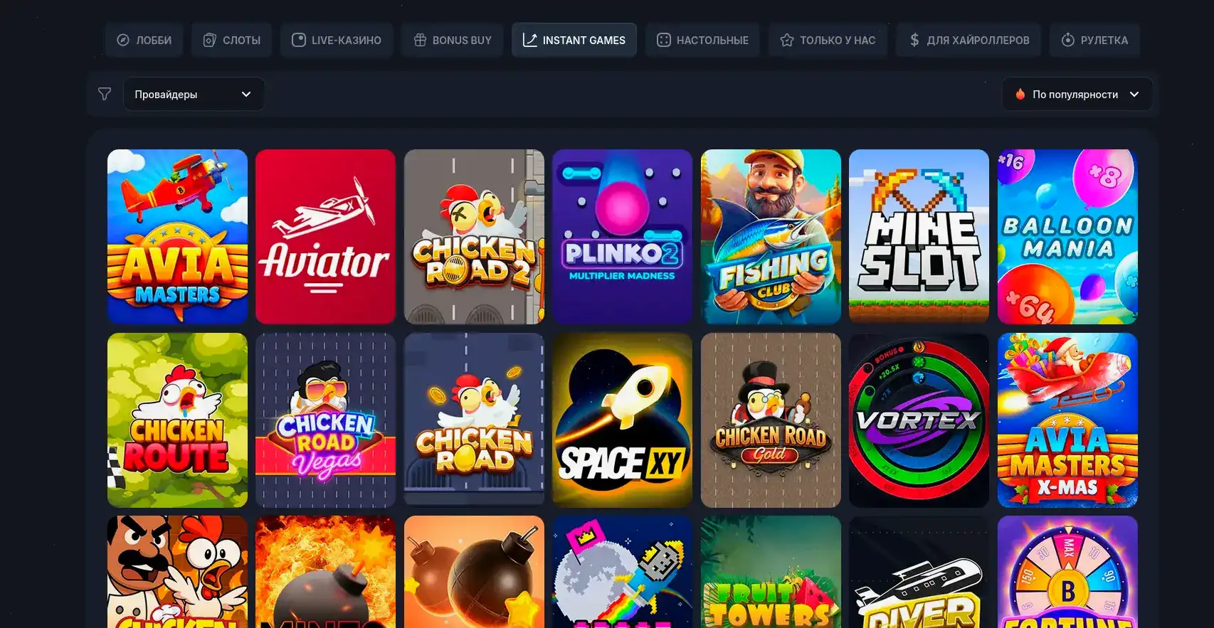 casino турбо live дилеры 2026 столы vip